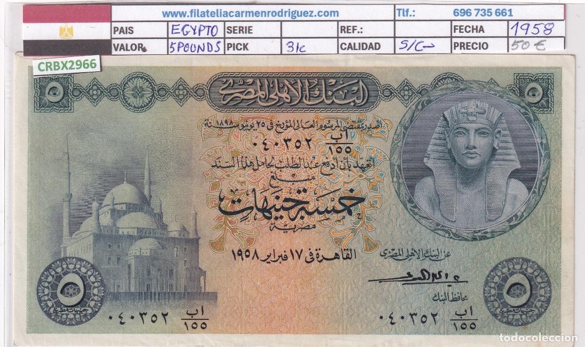 Billetes extranjeros: CRBX2966 BILLETE EGIPTO 5 POUND 1958 S/C-