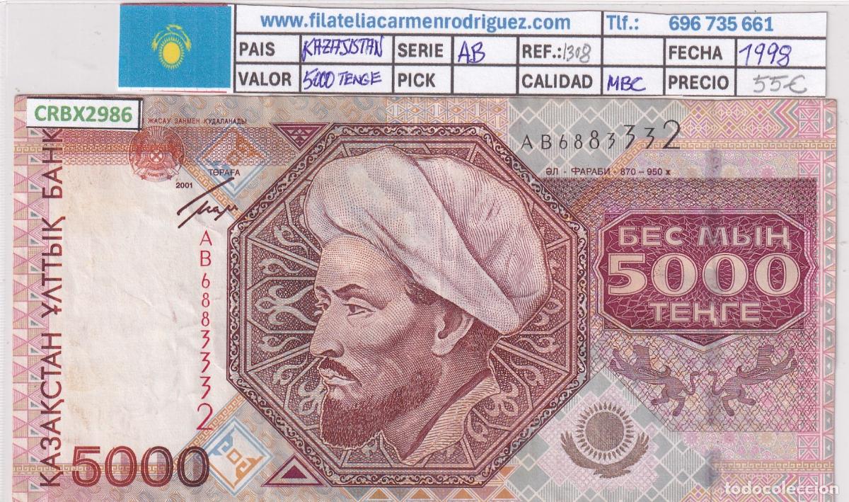 Billetes extranjeros: CRBX2986 BILLETE KAZAJISTAN 500 TENGE 1998 MBC
