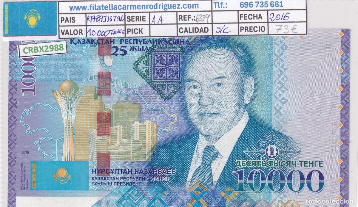Billetes extranjeros: CRBX2988 BILLETE KAZAJISTAN 10000 TENGE 2016 SIN CIRCULAR