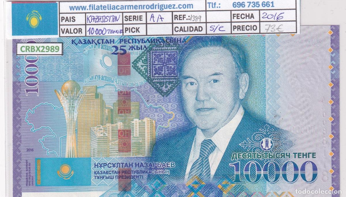 Billetes extranjeros: CRBX2989 BILLETE KAZAJISTAN 10000 TENGE 2016 SIN CIRCULAR