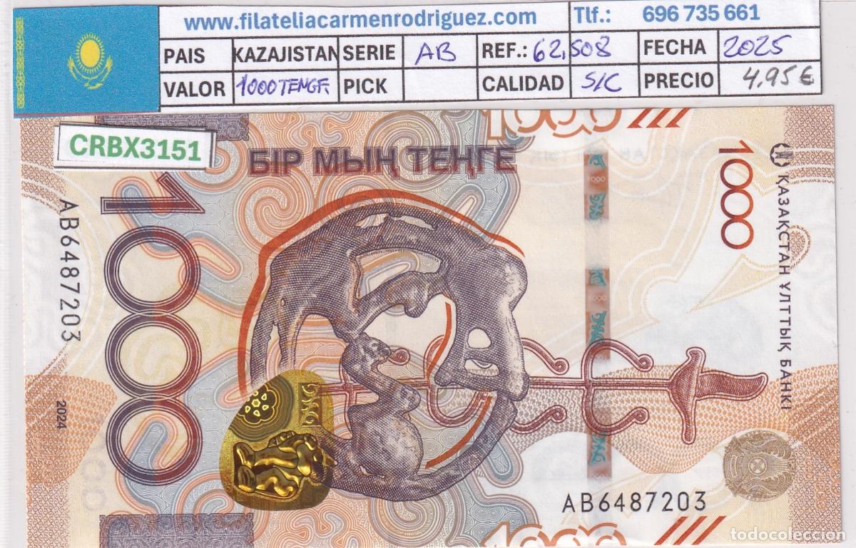 Billetes extranjeros: CRBX3151 BILLETE KAZAJISTAN 1000 TENGE 2025 SIN CIRCULAR