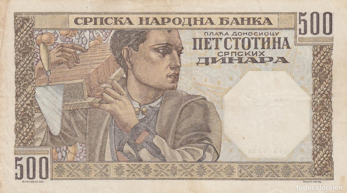 Billetes extranjeros: CRBX2265 BILLETE SERBIA 500 DINARAS 1941 BC
