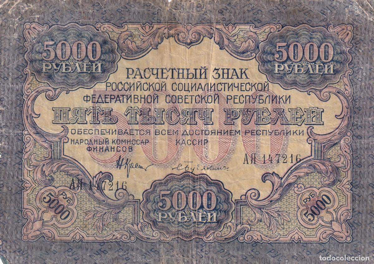 Banconote internazionali: CRBX2940 BILLETE RUSIA 5000 RUBLOS 1919 USADO