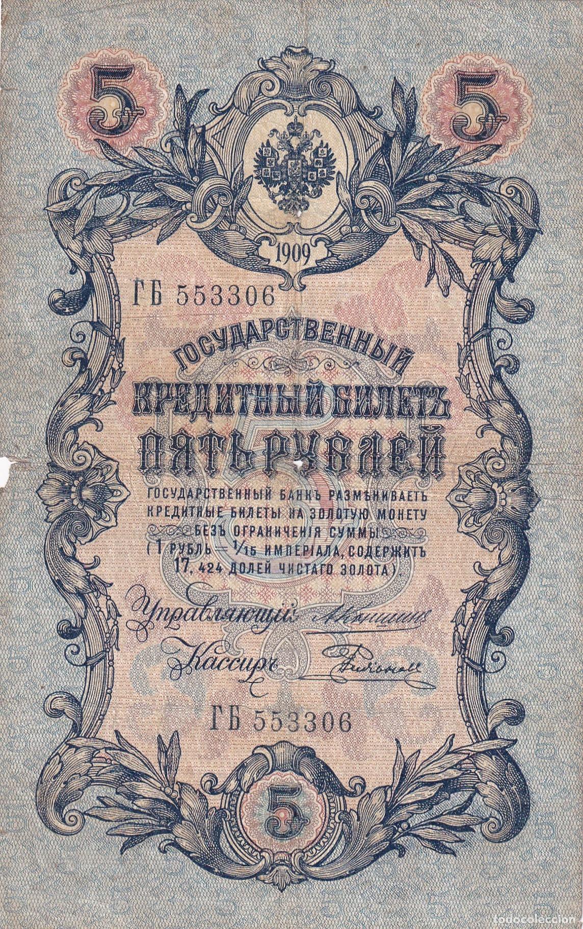 Billets internationaux: CRBX2944 BILLETE RUSIA 5 RUBLOS 1909 MC