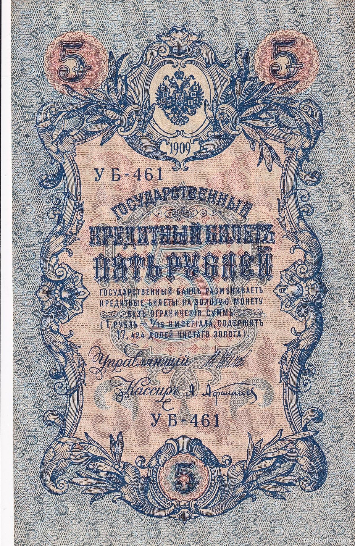 Billets internationaux: CRBX2949 BILLETE RUSIA 5 RUBLOS 1909 EBC