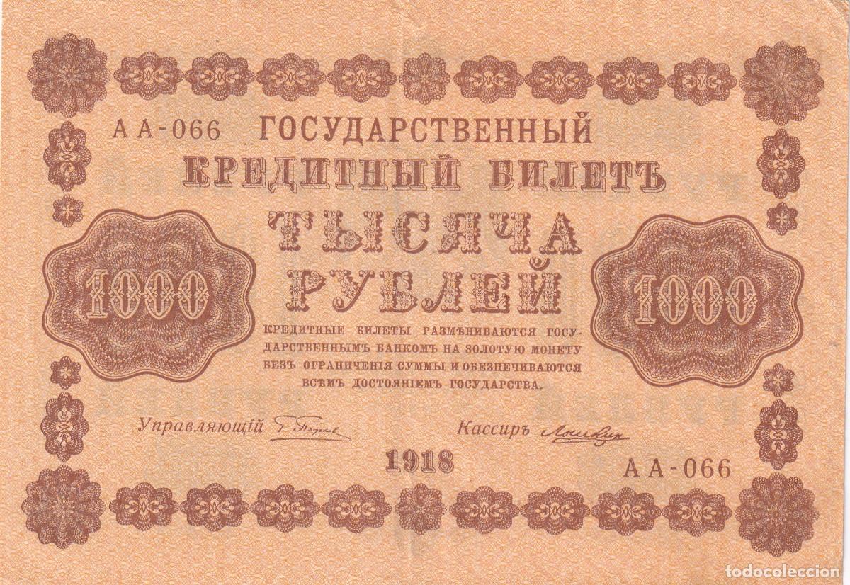 Billetes extranjeros: CRBX2953 BILLETE RUSIA 1000 RUBLOS 1918 EBC