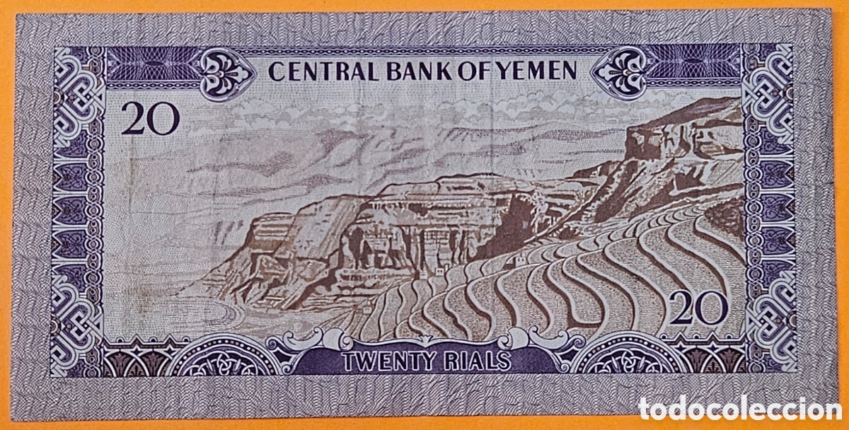 Billetes extranjeros: YEMEN, 20 RIALES, 1973. - Foto 2