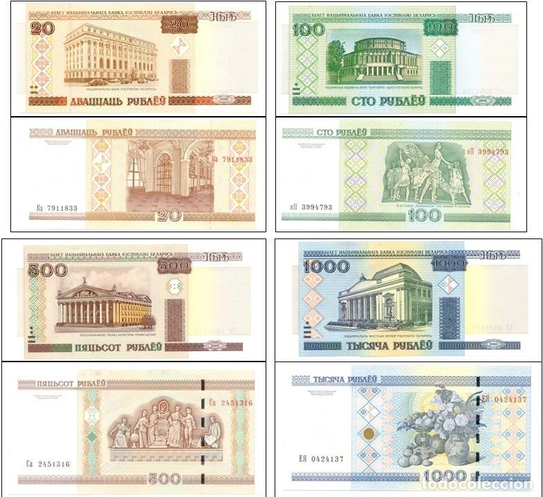 Billetes extranjeros: BIELORRUSIA LOTE DE 4 BILLETES DE 20, 100, 500 Y 1.000 RUBLOS. A&Ntilde;O 2000. NUEVOS