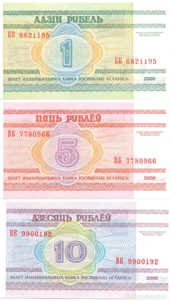 Billetes extranjeros: BIELORRUSIA LOTE DE 3 BILLETES DE 1, 5, Y 10 RUBLOS. A&Ntilde;O 2000. NUEVOS