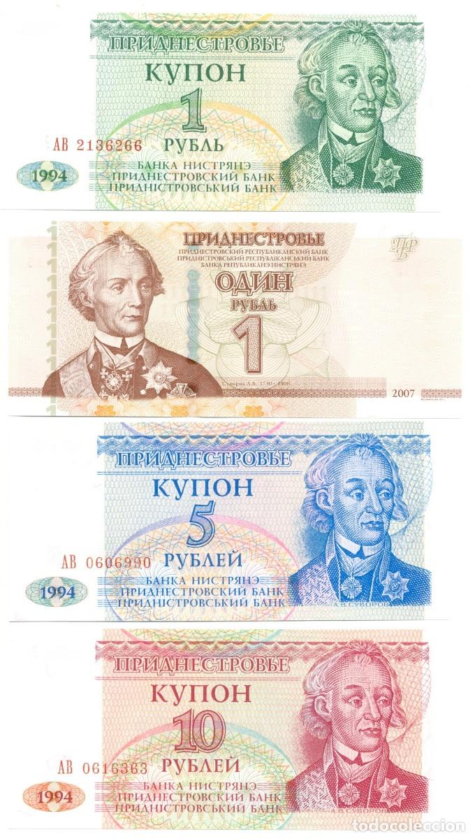 Billetes extranjeros: TRANSNISTRIA LOTE DE 4 BILLETES DE 1, 5 Y 10 RUBLOS DIFERENTES. NUEVOS