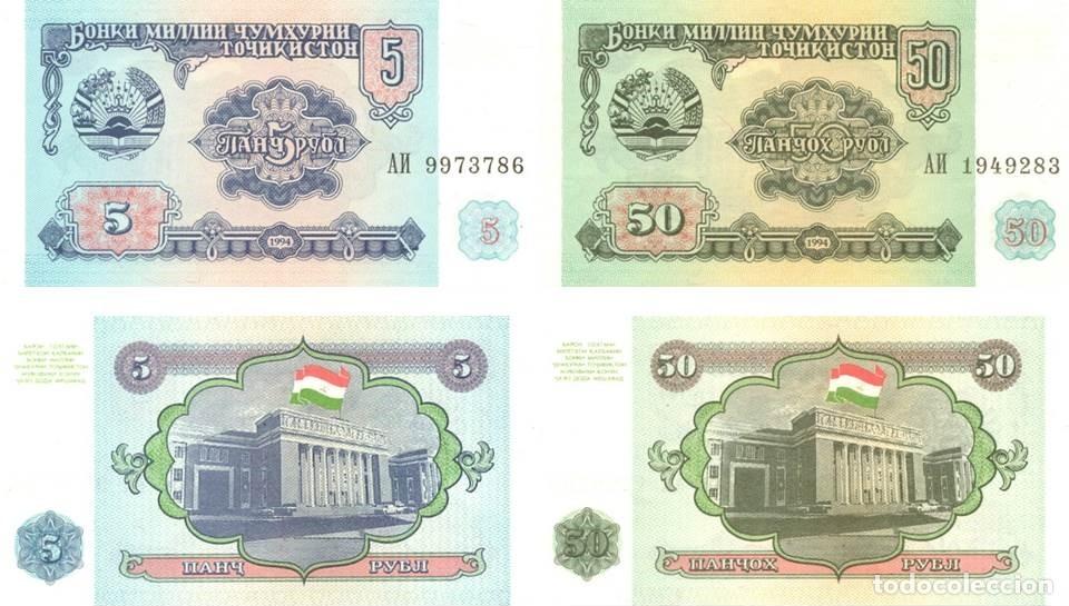 Billetes extranjeros: TAJIKISTAN LOTE DE 2 BILLETES DE 5 Y 50 RUBLOS 1994. NUEVOS