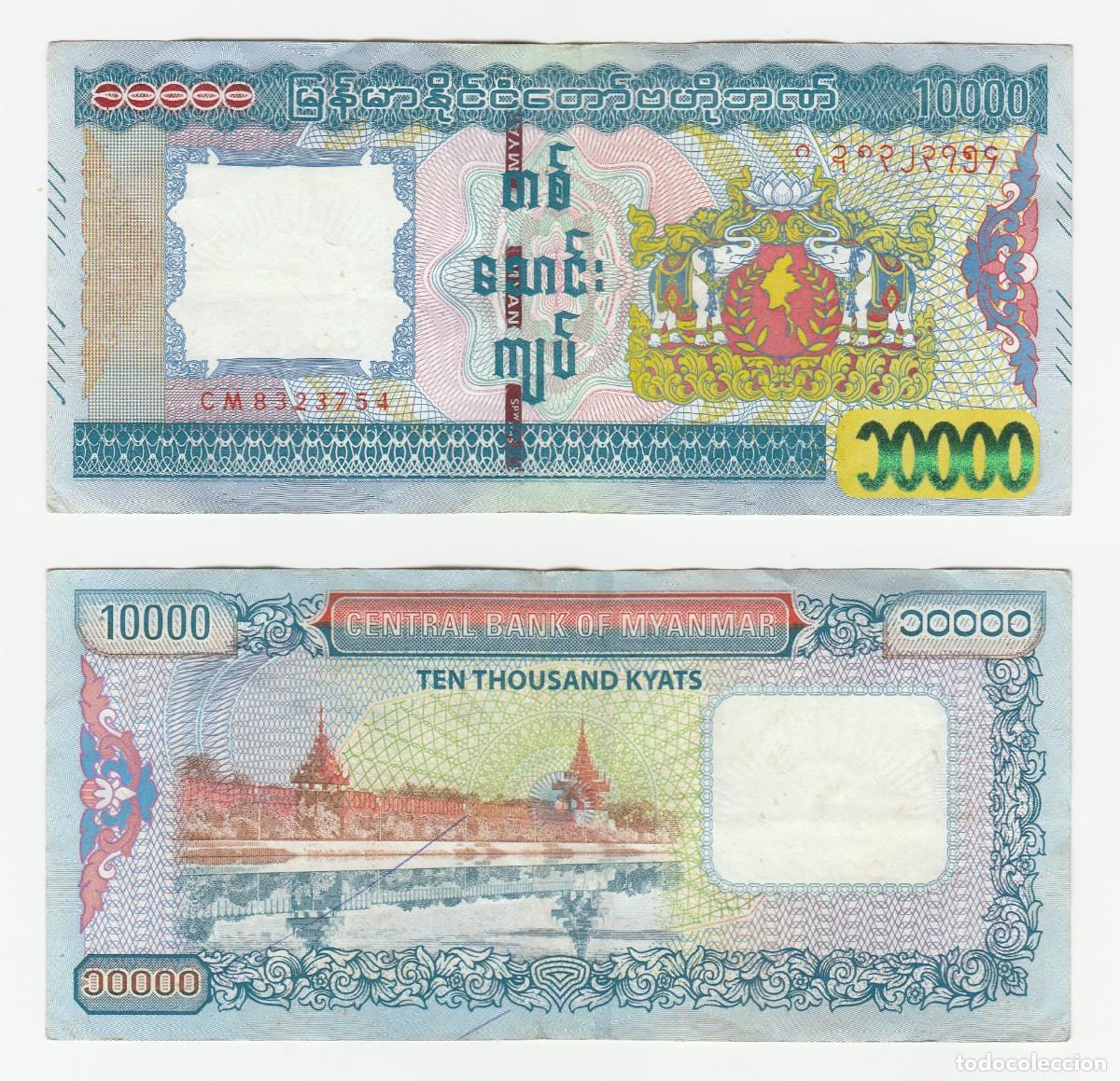 Billetes extranjeros: Myanmar 10000 Kyats 2015 n/s CM8323754 Circulado (el billete de la foto)