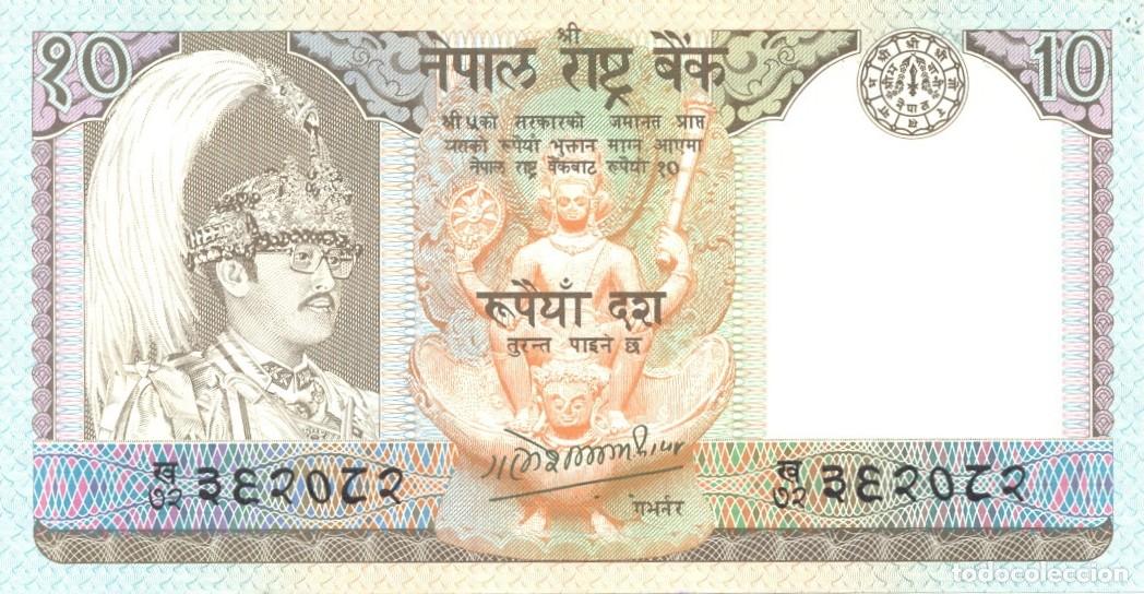Billetes extranjeros: NEPAL BILLETE DE 10 RUPIAS 1985-87 NUEVO SIN CIRCULAR - PLANCHA