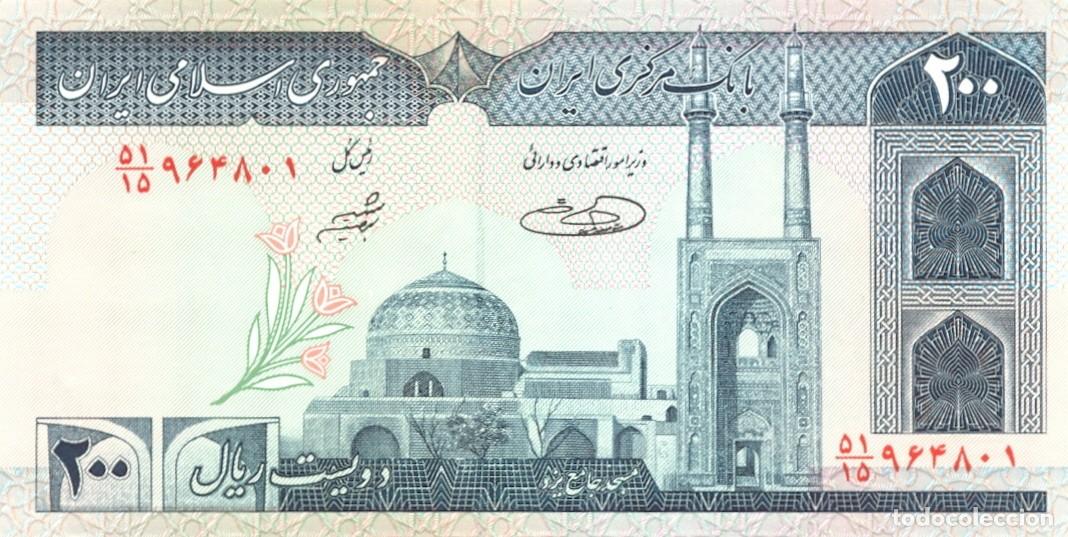 Billetes extranjeros: IR&Aacute;N BILLETE DE 200 RIALS 1982 NUEVO