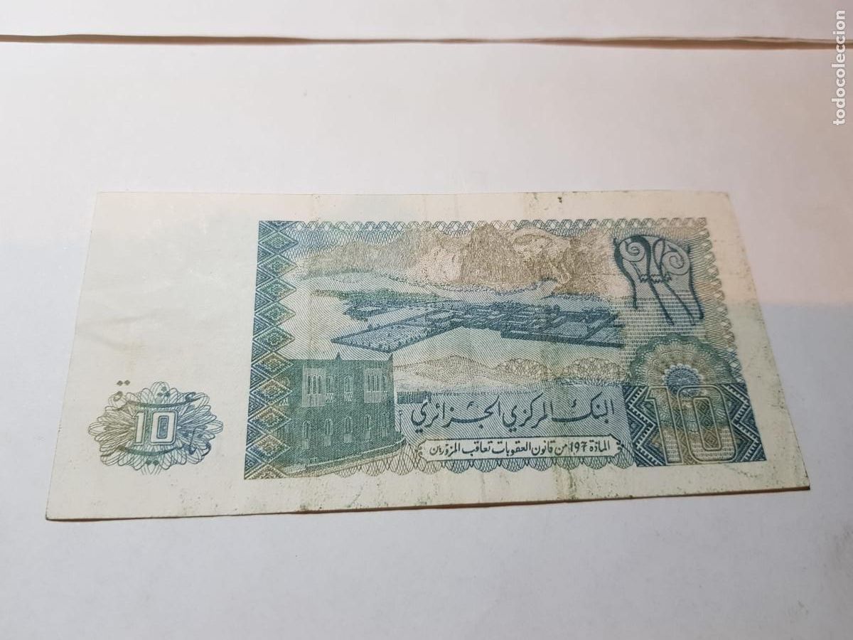 Billetes extranjeros: ALGERIA-10 DINARES-1983