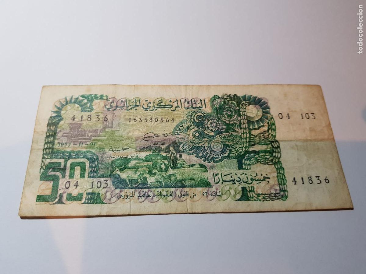 Billetes extranjeros: ALGERIA-50 DINARES-1977