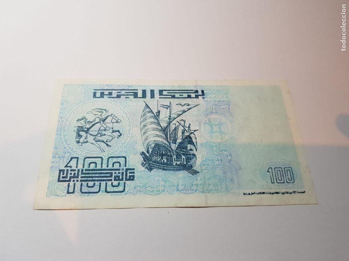 Billetes extranjeros: ALGERIA-100 DINARES-1992 - Foto 2