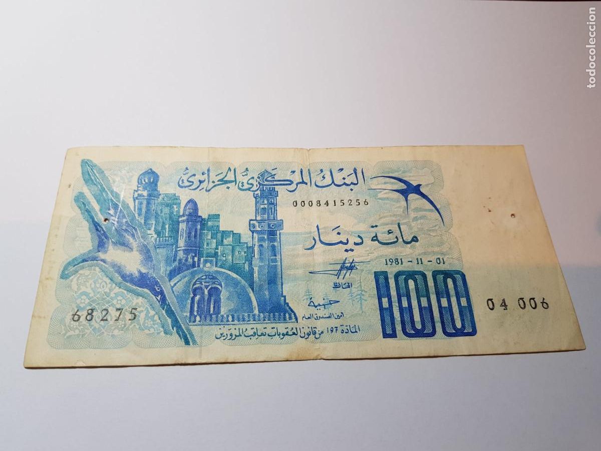 Billetes extranjeros: ALGERIA-100 DINARES-1981