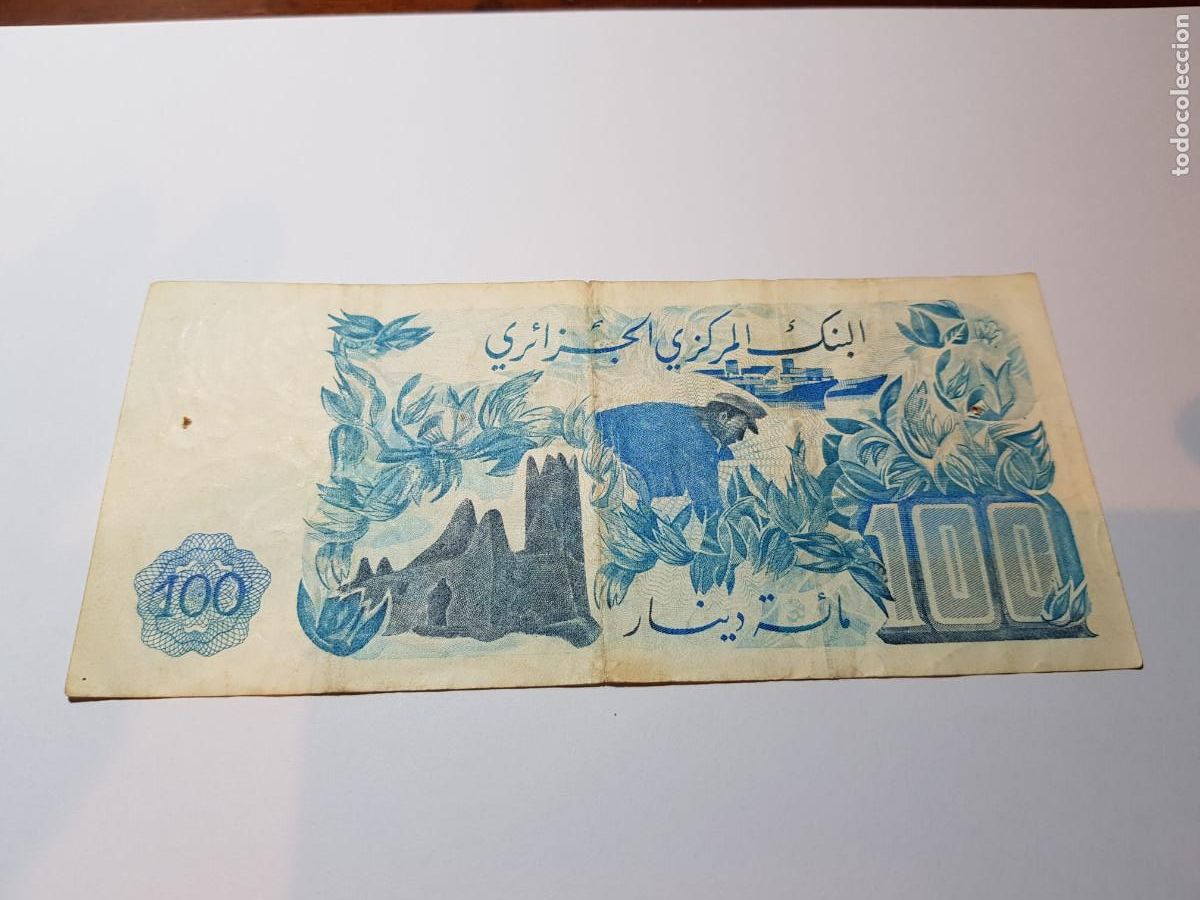 Billetes extranjeros: ALGERIA-100 DINARES-1981 - Foto 2