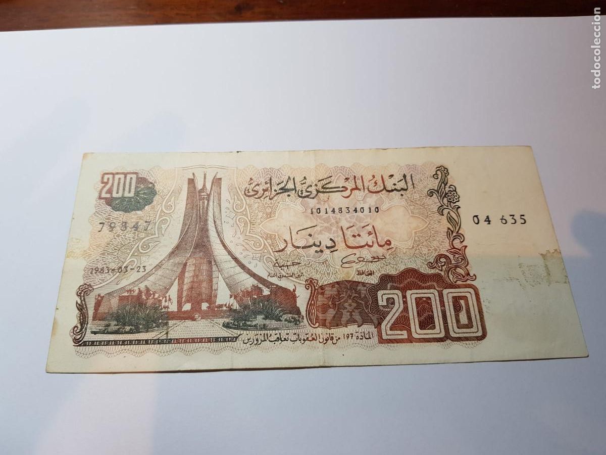 Billetes extranjeros: ALGERIA-200 DINARES-1983 - Foto 2