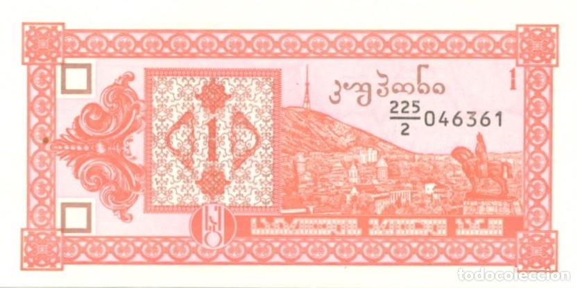 Billetes extranjeros: GEORGIA BILLETE DE 1 LARI 1993. NUEVO