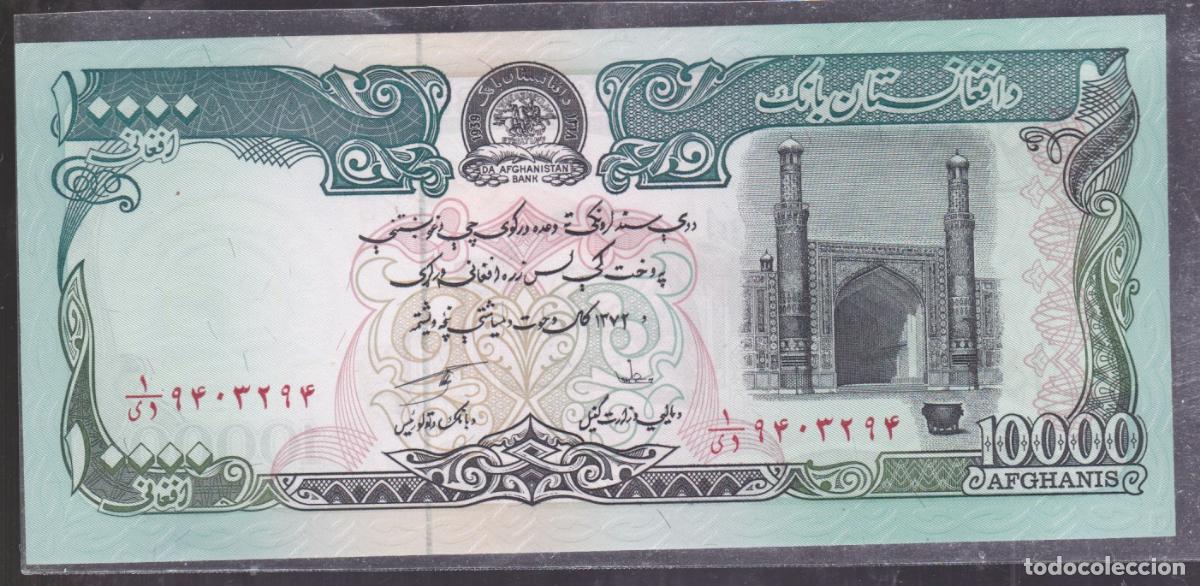 Billetes extranjeros: F6-5- BILLETE 10.000 Afghanis AFGHANISTAN . Sin Circular