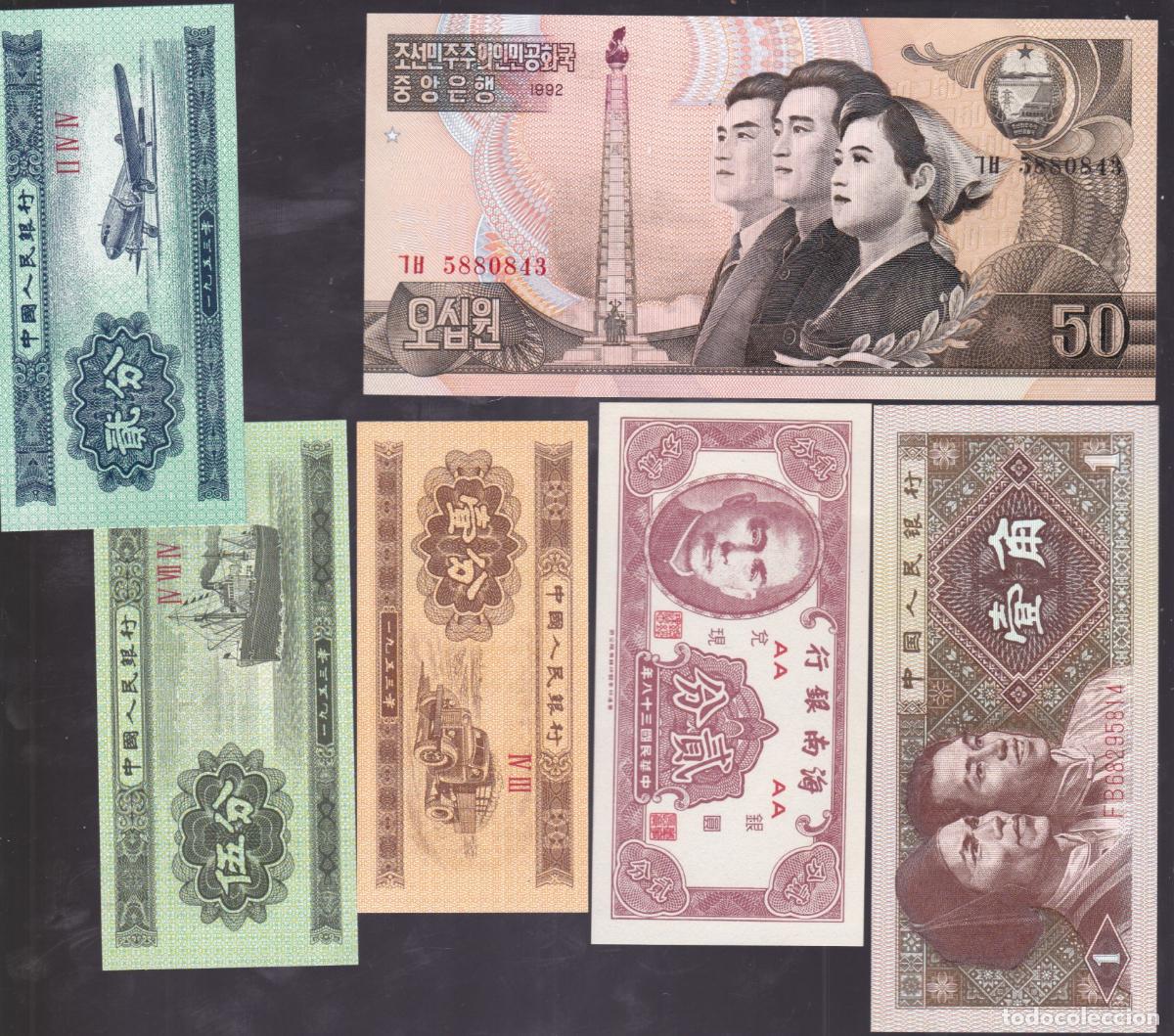 Billetes extranjeros: F6-24- Lote BILLETES MUNDIALES. Sin Circular