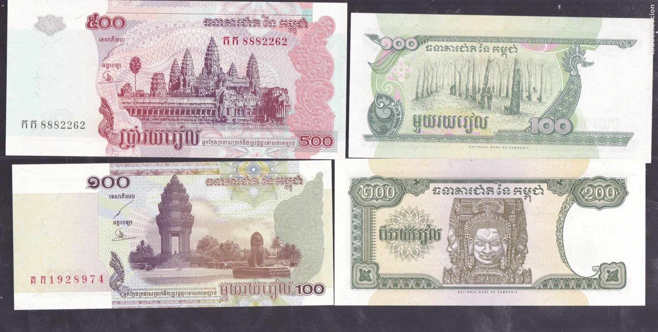 Billetes extranjeros: F6-28- Lote BILLETES MUNDIALES. Sin Circular