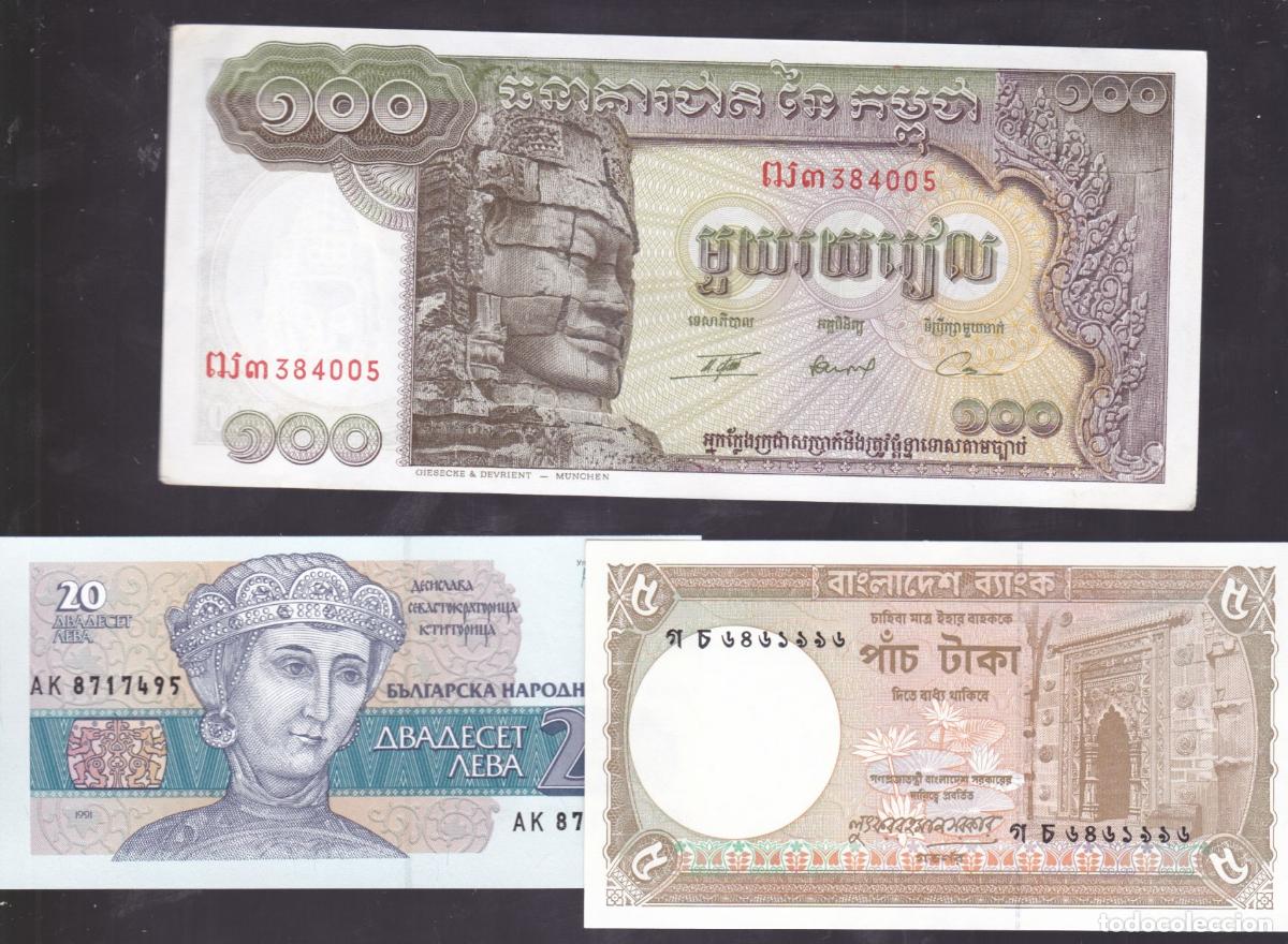 Billetes extranjeros: F6-32- Lote BILLETES MUNDIALES. Sin Circular