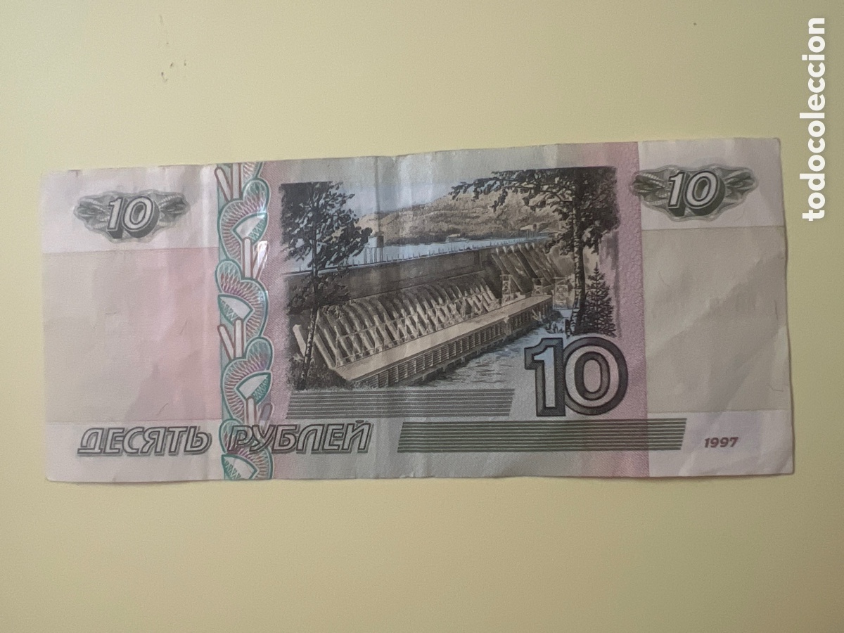 Billetes extranjeros: 107B. BILLETE INTERNACIONAL - Foto 2