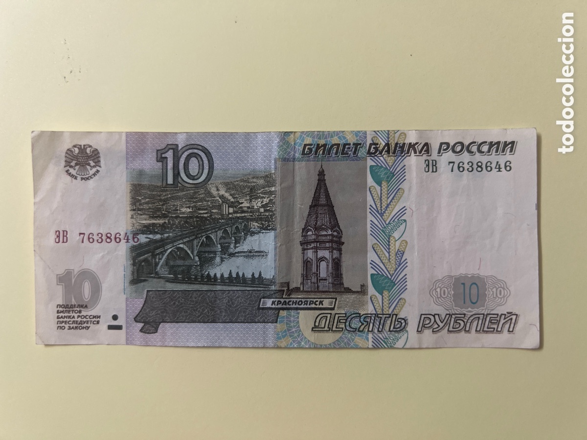 Billetes extranjeros: 107B. BILLETE INTERNACIONAL