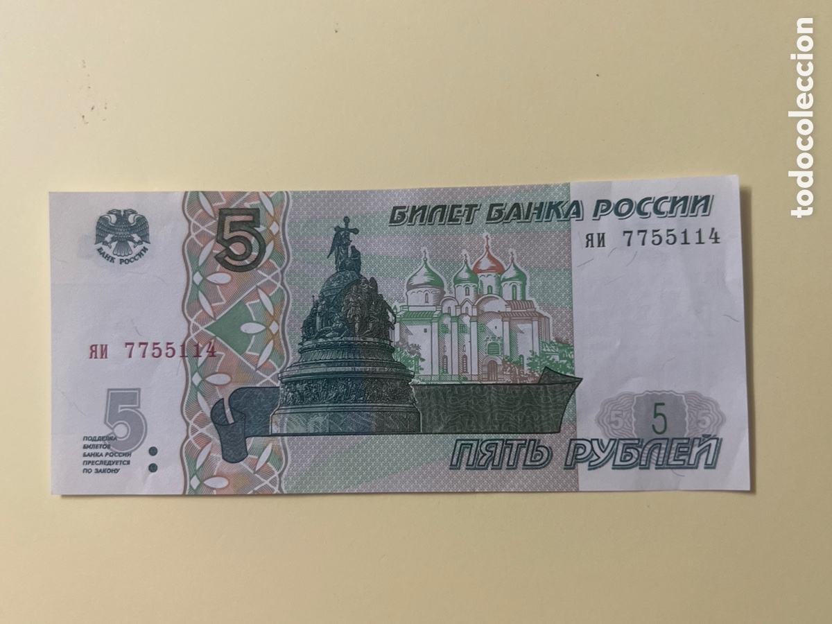 Billetes extranjeros: B110. BILLETE INTERNACIONAL