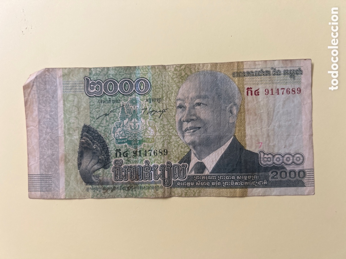 Billetes extranjeros: B114. BILLETE INTERNACIONAL