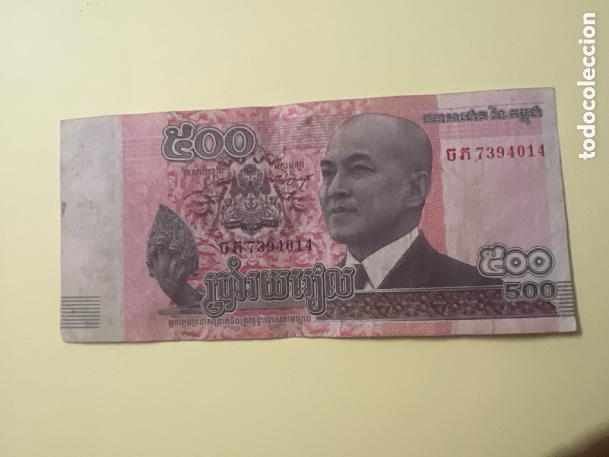 Billetes extranjeros: B113. BILLETE INTERNACIONAL