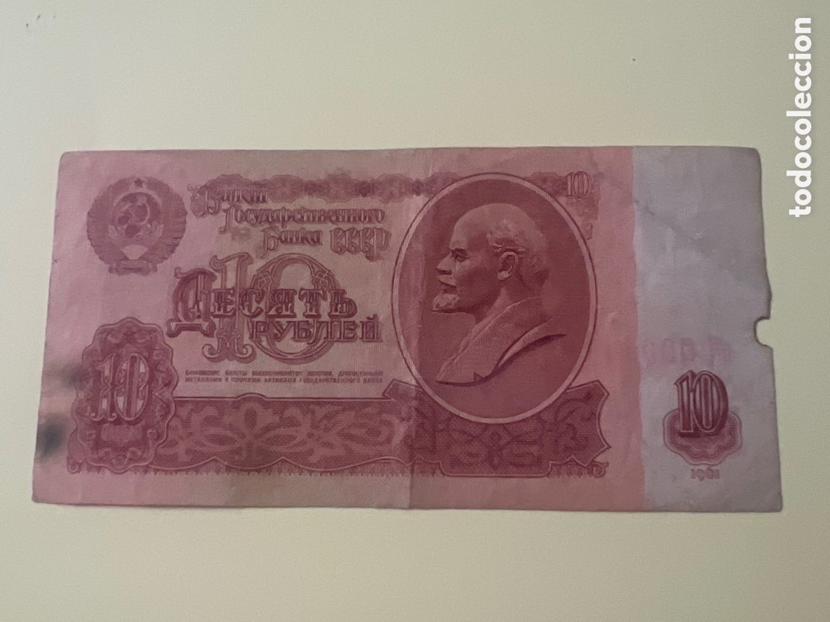Billetes extranjeros: B114. BILLETE INTERNACIONAL