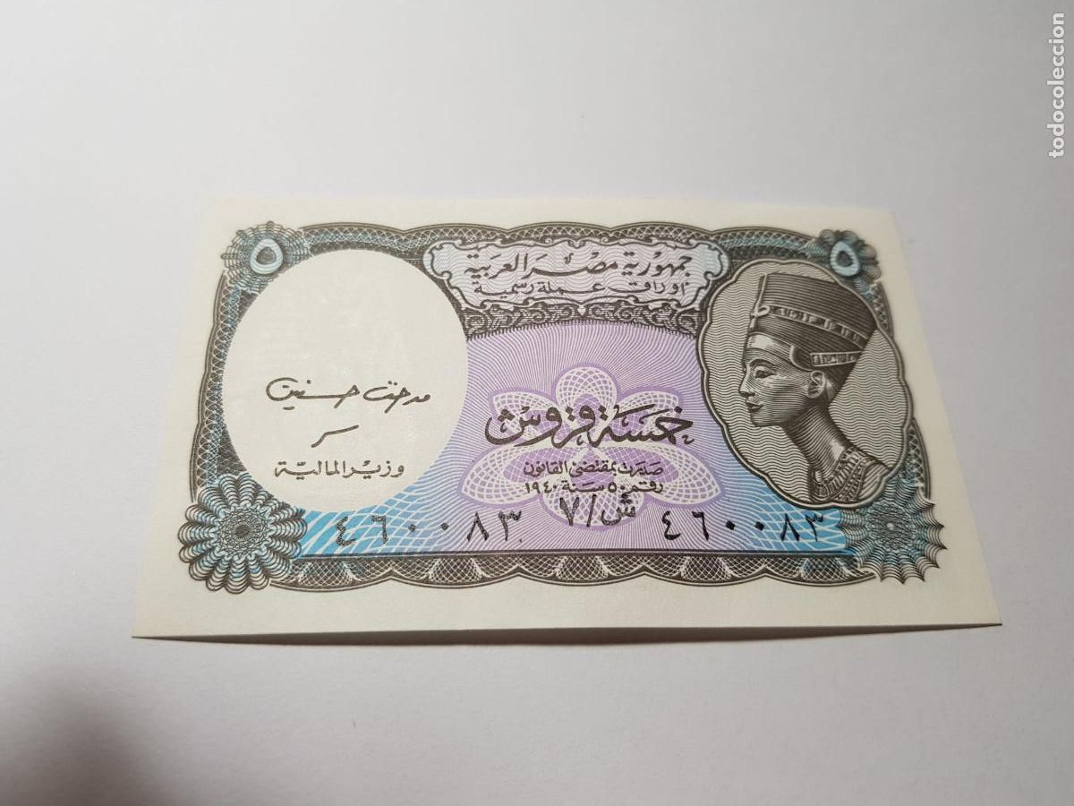 Billetes extranjeros: EGIPTO- 5 PIASTRAS-1940