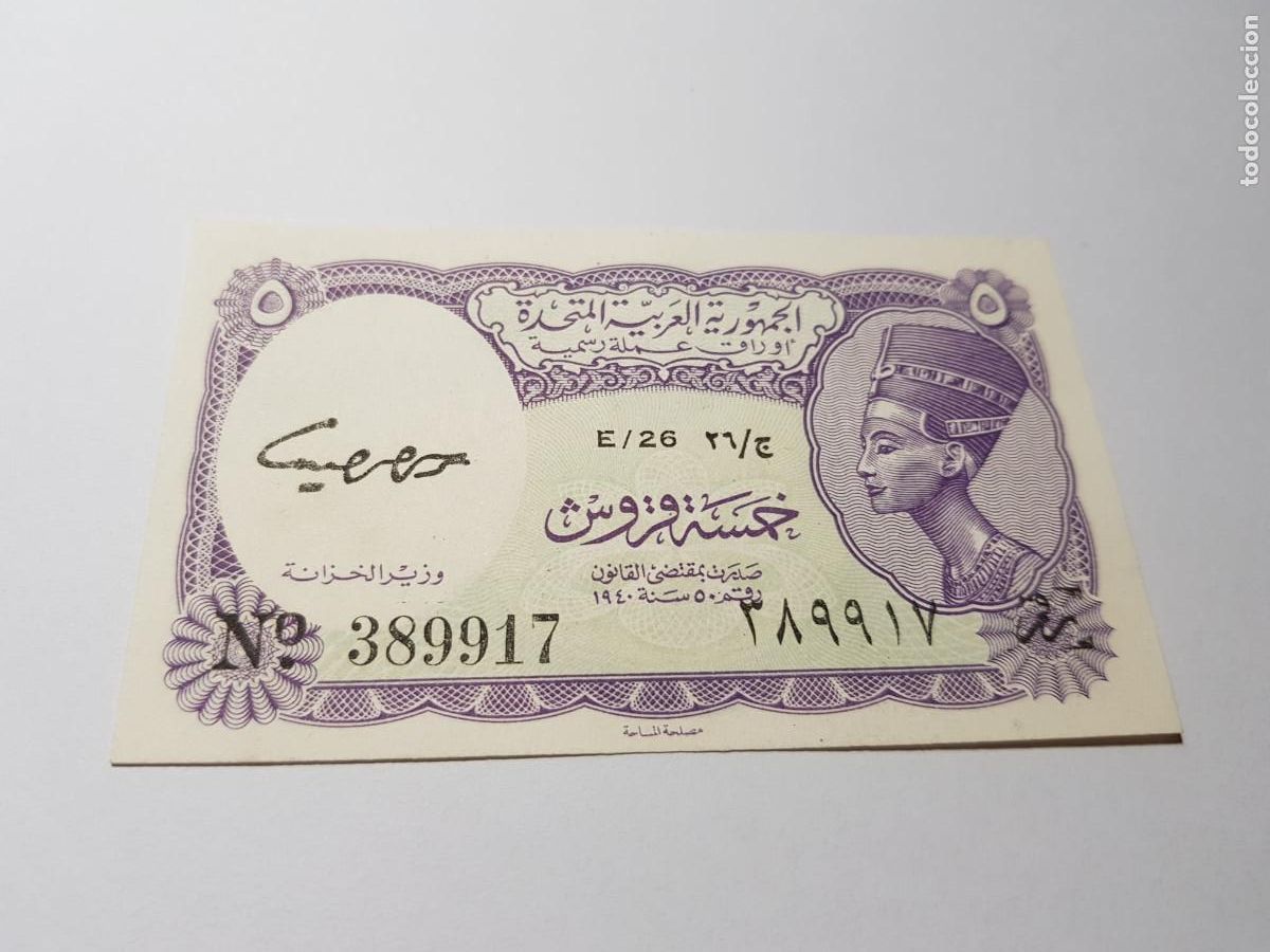 Billetes extranjeros: EGIPTO- 5 PIASTRAS-1960