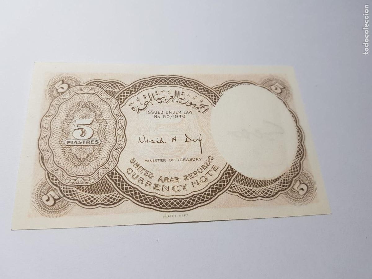 Billetes extranjeros: EGIPTO- 5 PIASTRAS-1960 - Foto 2