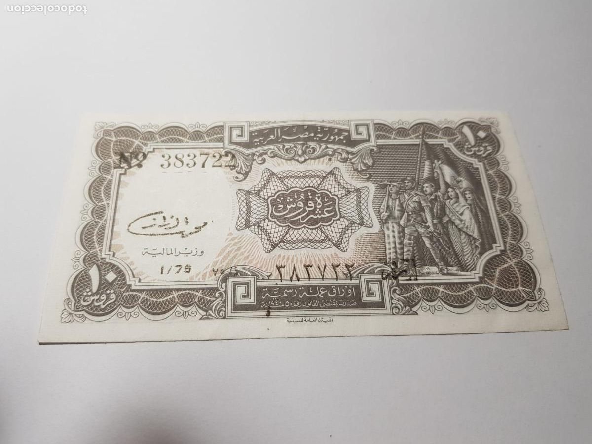 Billetes extranjeros: EGIPTO- 10 PIASTRAS-1940