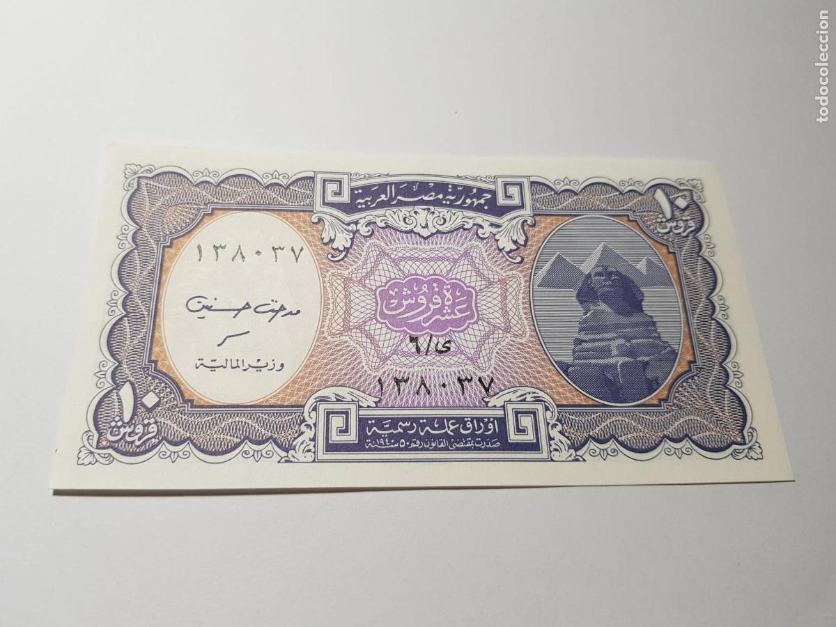 Billetes extranjeros: EGIPTO- 10 PIASTRAS-1950 - Foto 2