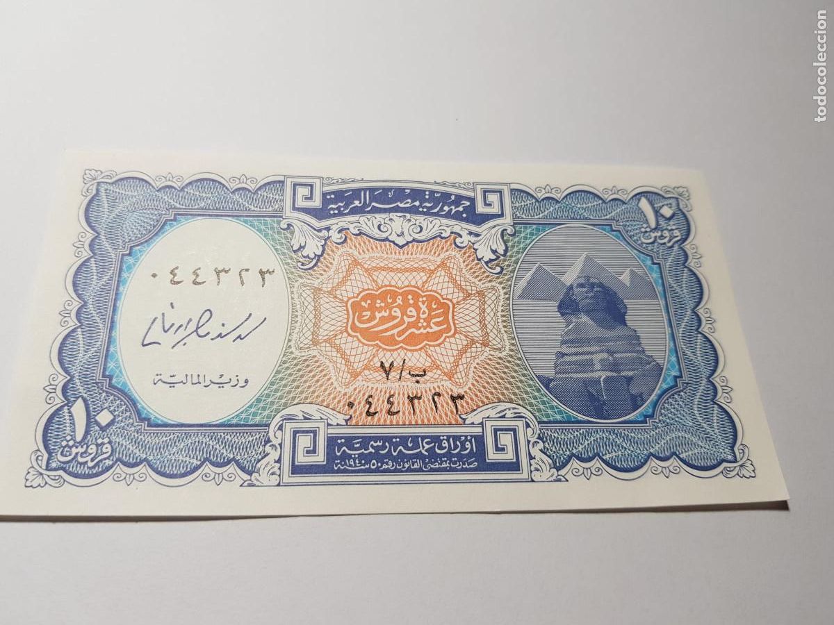Billetes extranjeros: EGIPTO- 10 PIASTRAS-1998