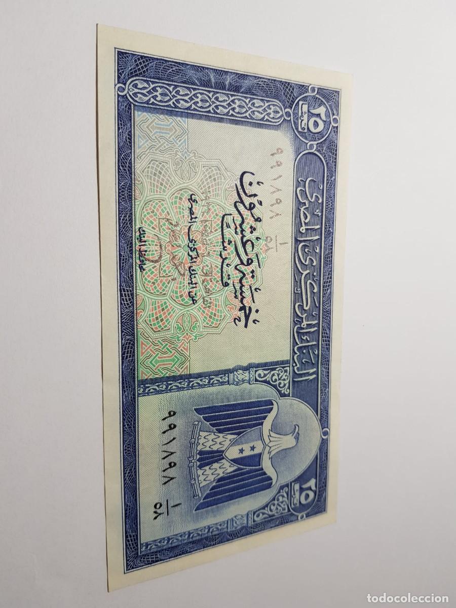 Billetes extranjeros: EGIPTO- 25 PIASTRAS-1985