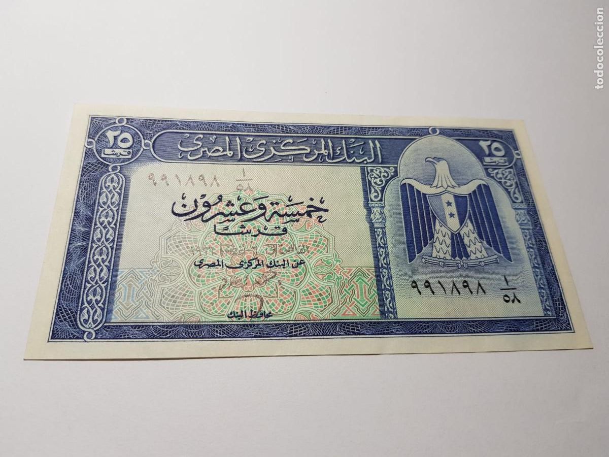Billetes extranjeros: EGIPTO- 25 PIASTRAS-1985