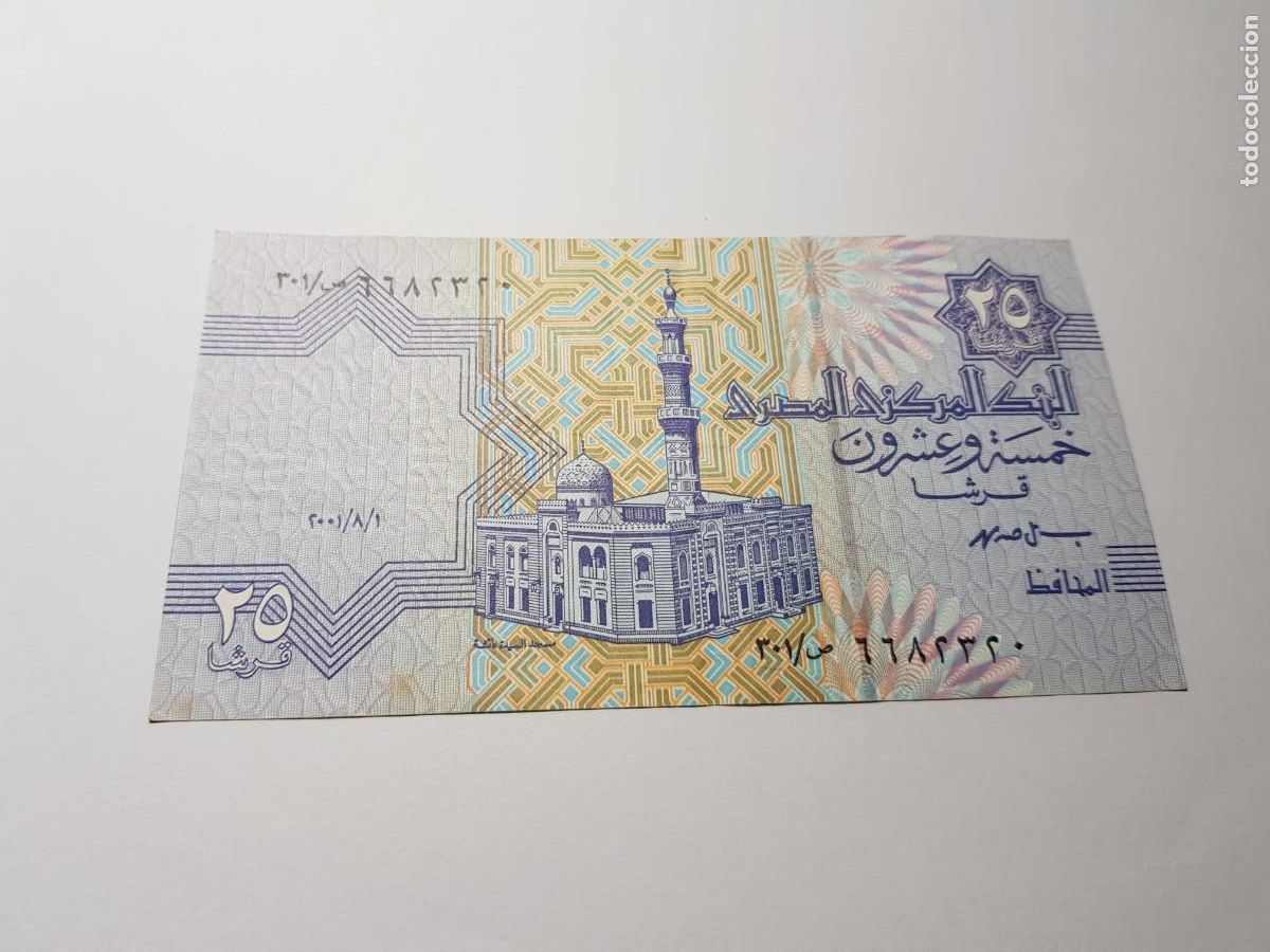 Billetes extranjeros: EGIPTO- 25 PIASTRAS-2006 - Foto 2