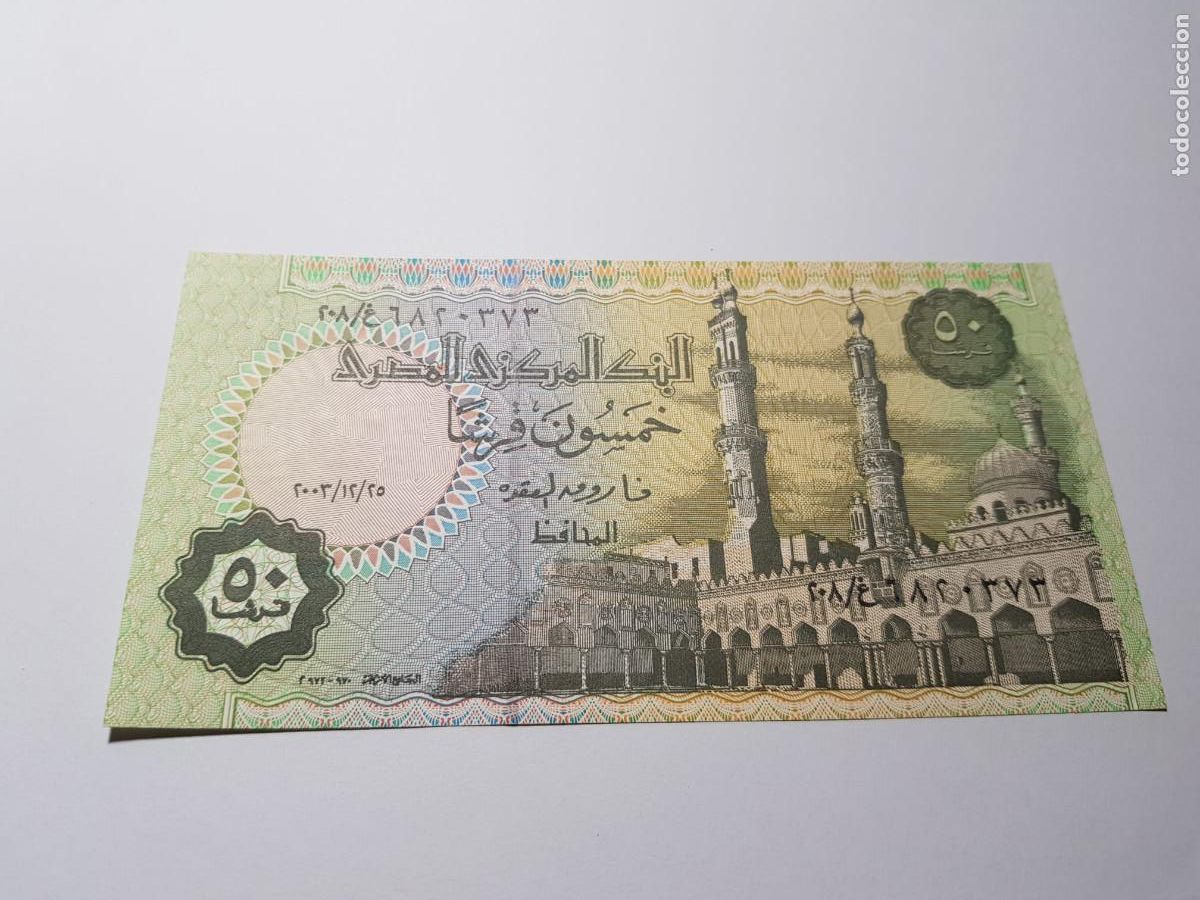 Billetes extranjeros: EGIPTO- 50 PIASTRAS-1999 - Foto 2