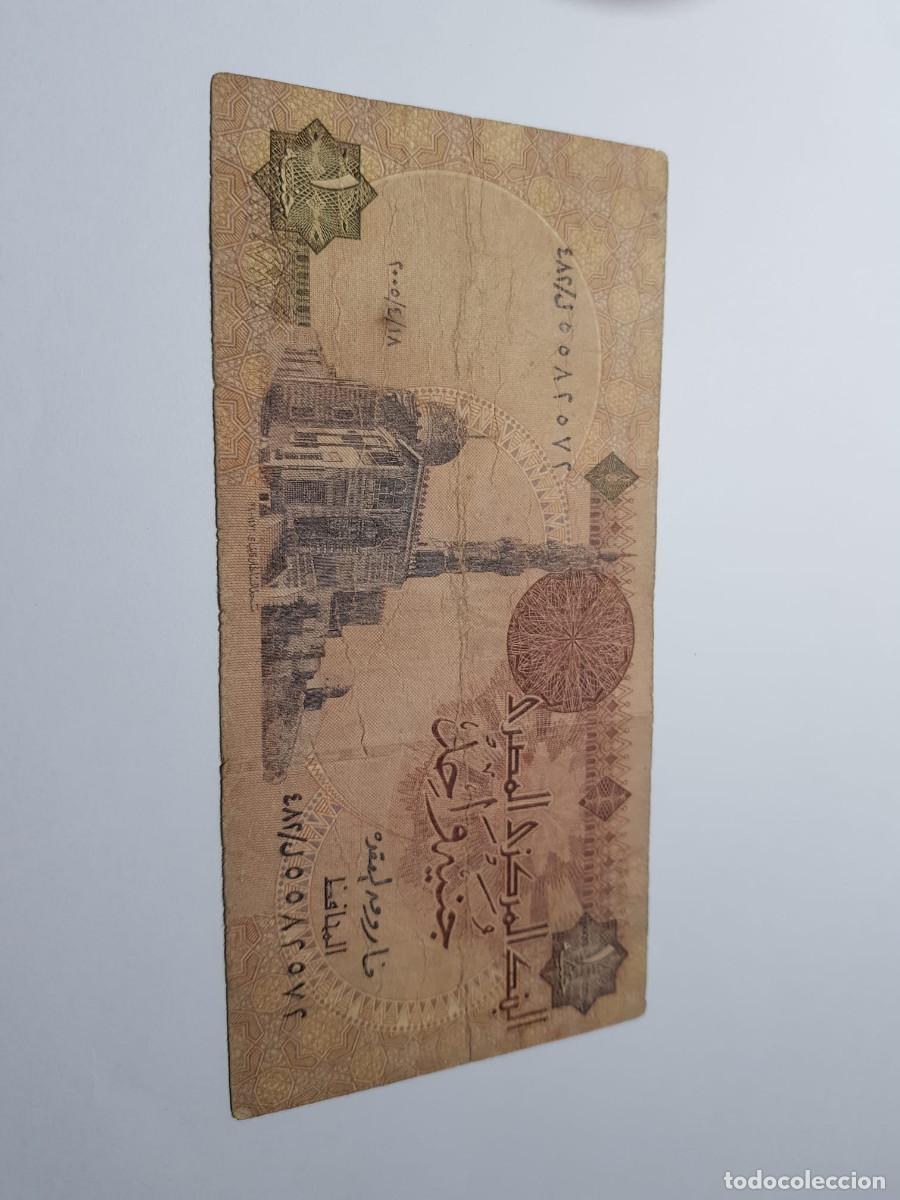 Billetes extranjeros: EGIPTO- 1 LIBRA- 2007
