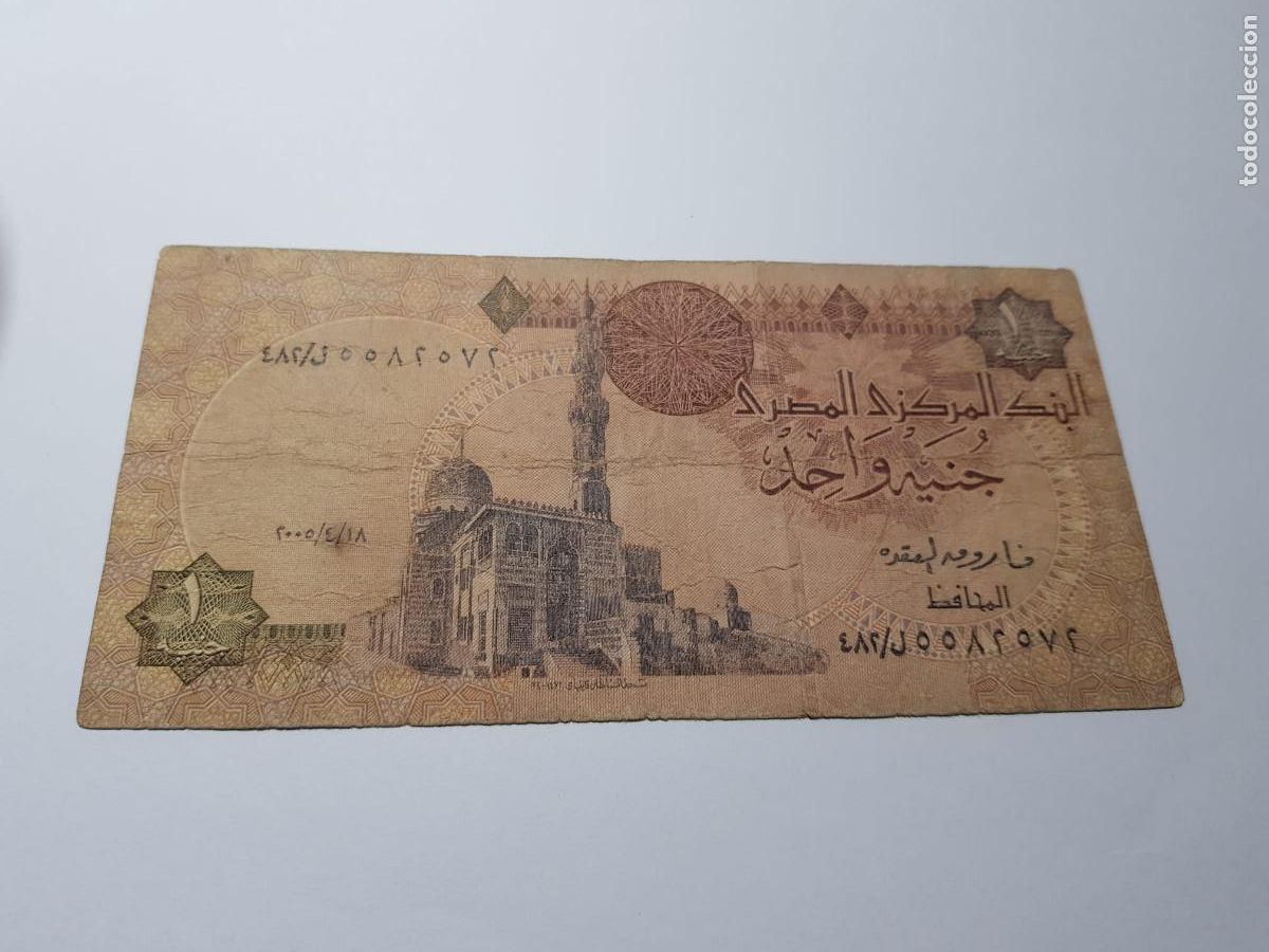 Billetes extranjeros: EGIPTO- 1 LIBRA- 2007