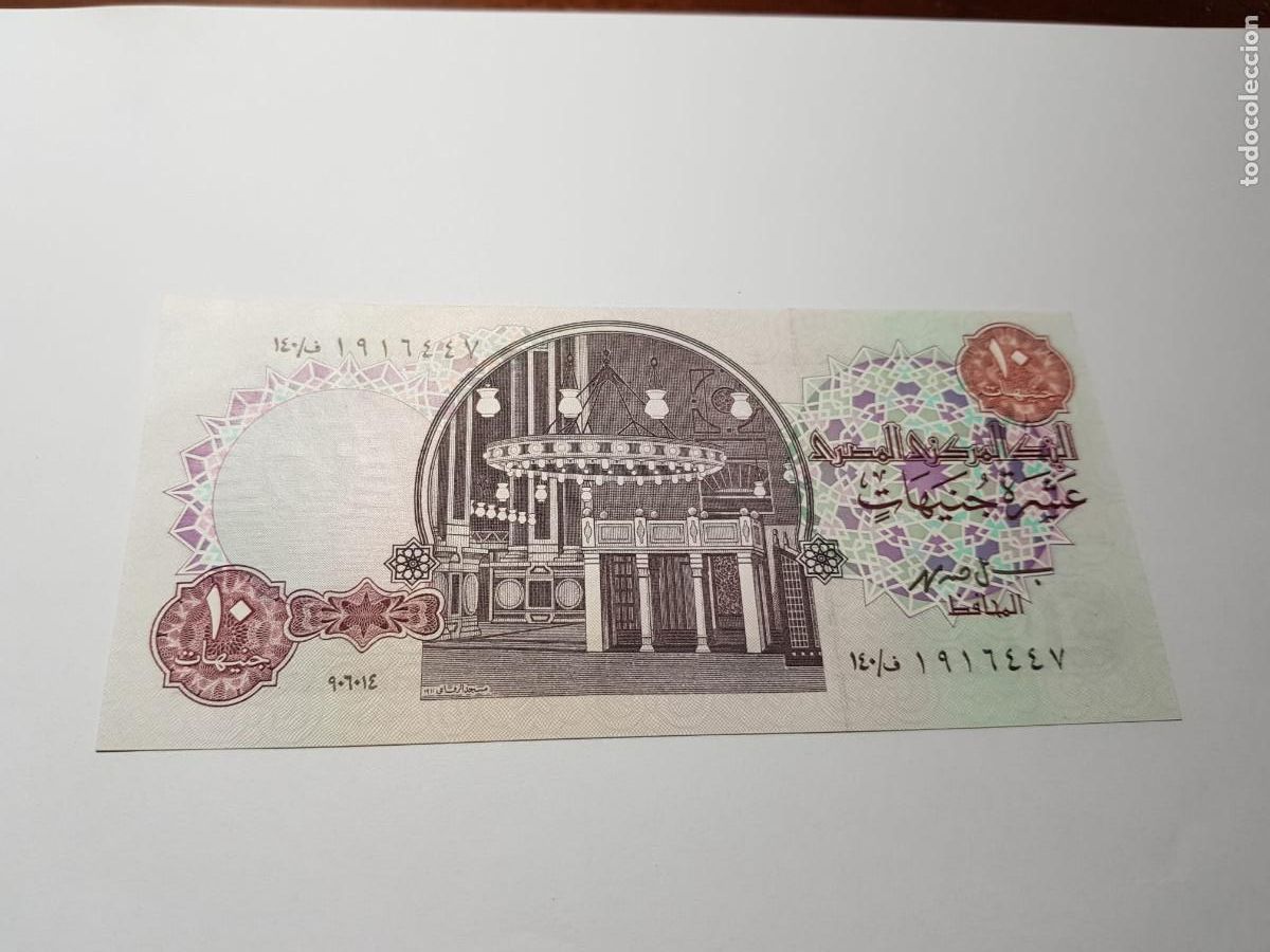 Billetes extranjeros: EGIPTO- 10 LIBRAS-1994 - Foto 2