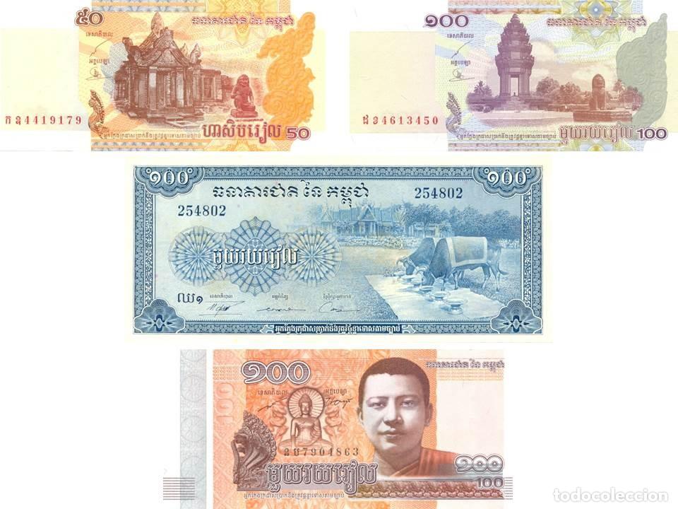Billetes extranjeros: CAMBOYA/KAMPUCHEA LOTE DE 4 BILLETES DE 50 Y 100 RIELS. NUEVOS