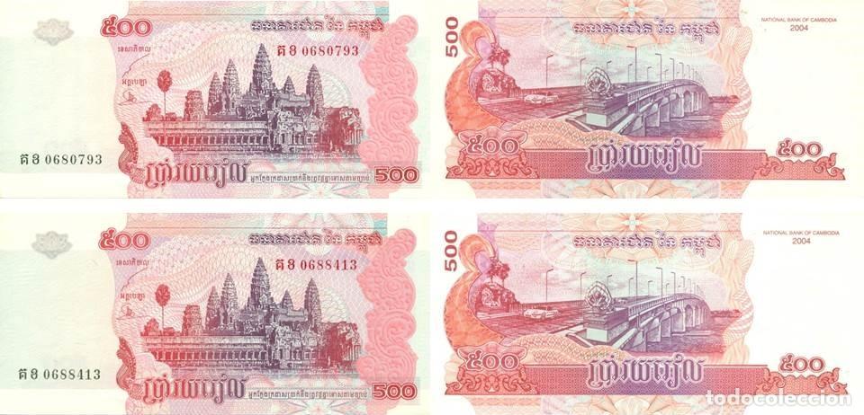 Billetes extranjeros: CAMBOYA/KAMPUCHEA LOTE DE 2 BILLETES DE 500 RIELS 2004. NUEVOS